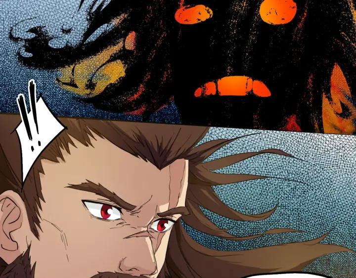Dragon Pulse Ch.12 p95
