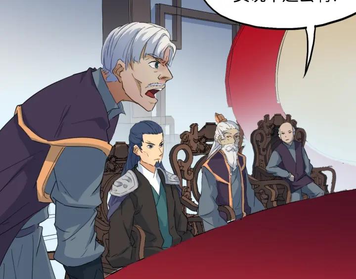 Dragon Pulse Ch.13 p100