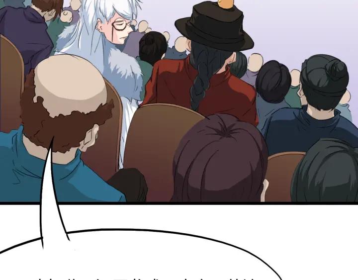Dragon Pulse Ch.13 p124