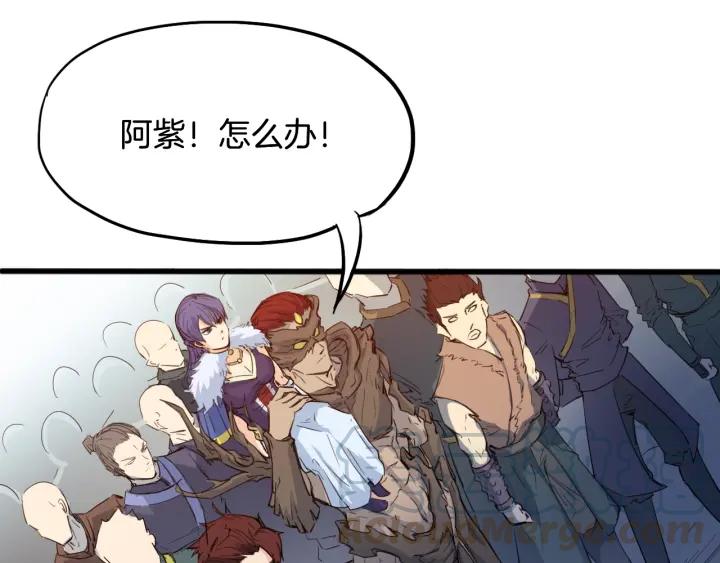 Dragon Pulse Ch.13 p131