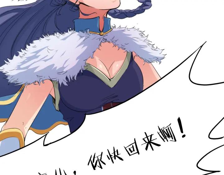 Dragon Pulse Ch.13 p136