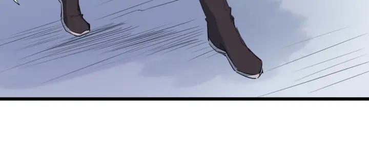 Dragon Pulse Ch.13 p139