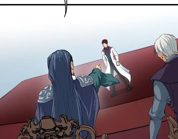 Dragon Pulse Ch.13 p157
