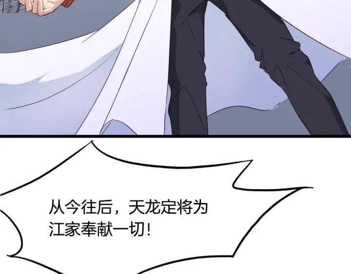 Dragon Pulse Ch.13 p164