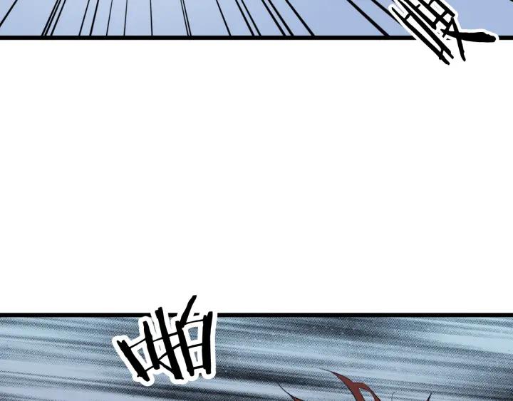Dragon Pulse Ch.13 p166