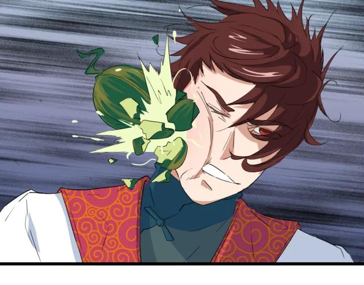 Dragon Pulse Ch.13 p167