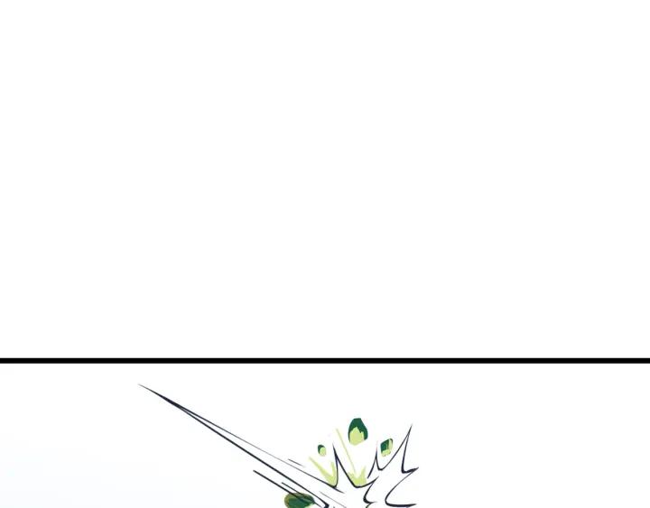 Dragon Pulse Ch.13 p168