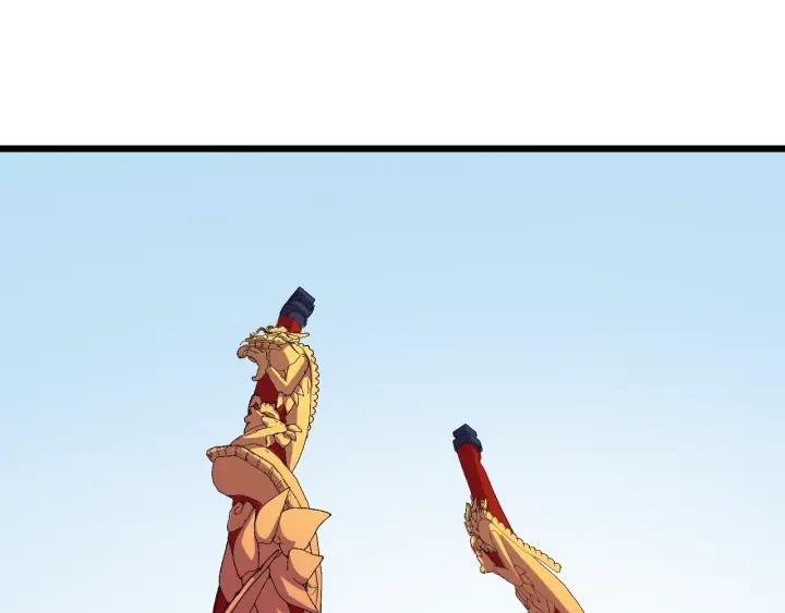 Dragon Pulse Ch.13 p178