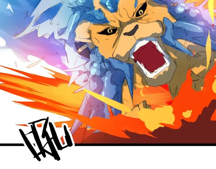 Dragon Pulse Ch.13 p184
