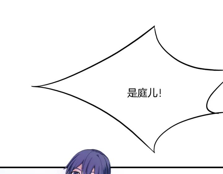 Dragon Pulse Ch.13 p185