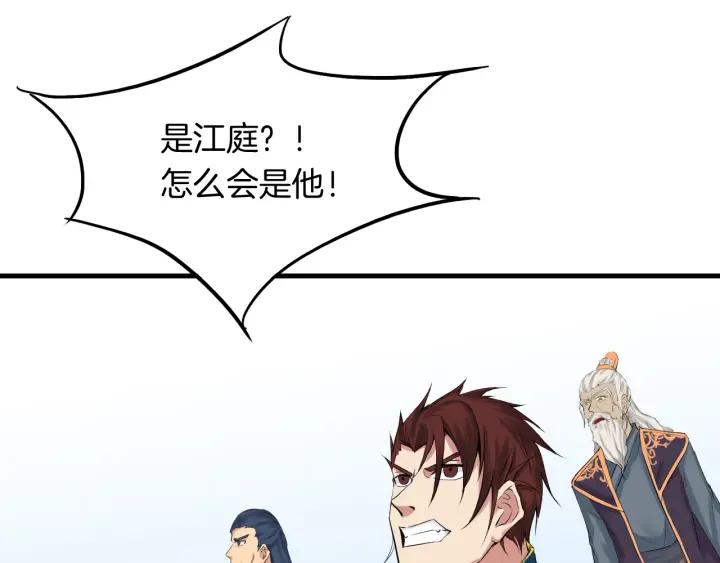 Dragon Pulse Ch.13 p187