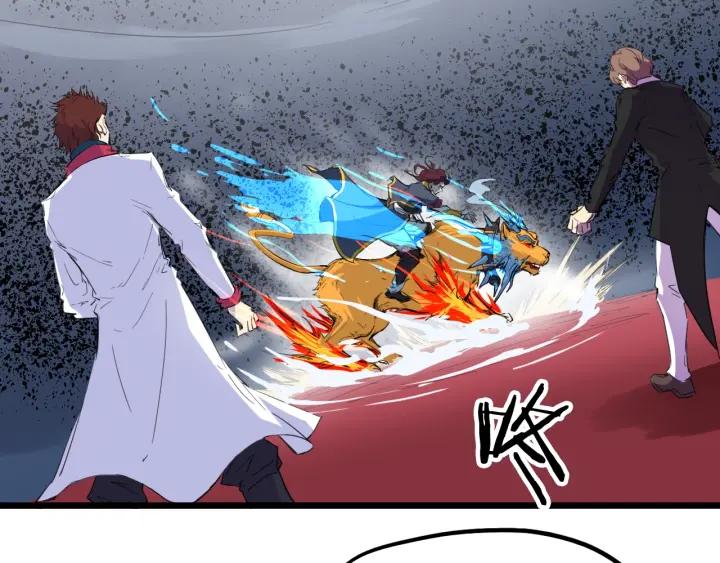 Dragon Pulse Ch.13 p195