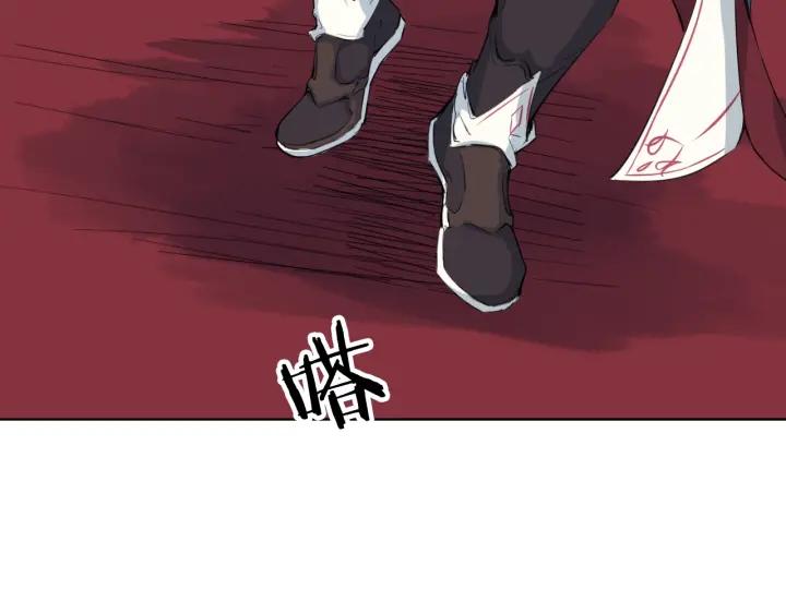 Dragon Pulse Ch.13 p197