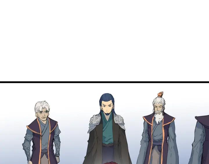 Dragon Pulse Ch.13 p198