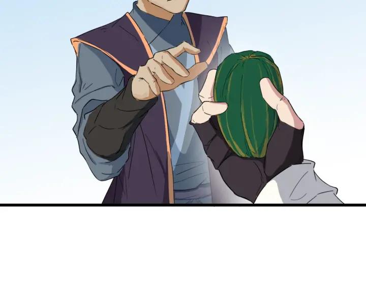 Dragon Pulse Ch.13 p207