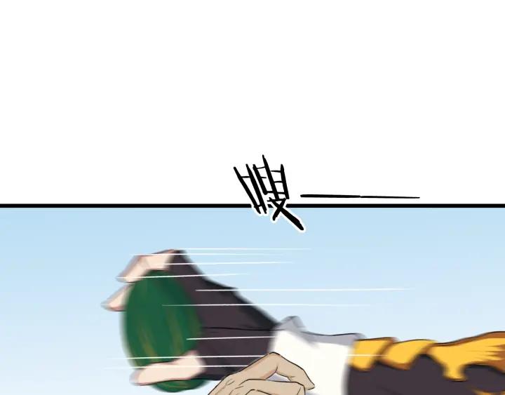 Dragon Pulse Ch.13 p208