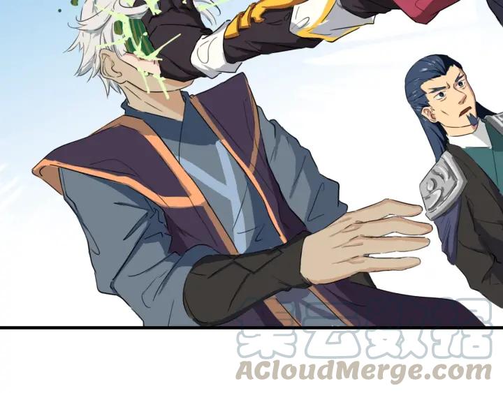 Dragon Pulse Ch.13 p211
