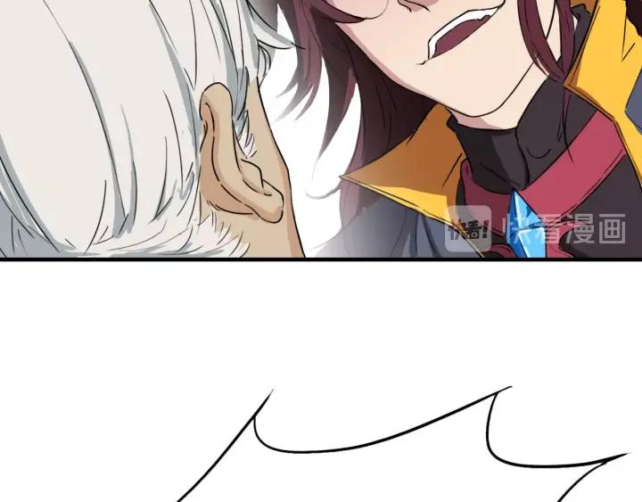 Dragon Pulse Ch.13 p213