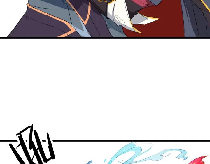 Dragon Pulse Ch.13 p215