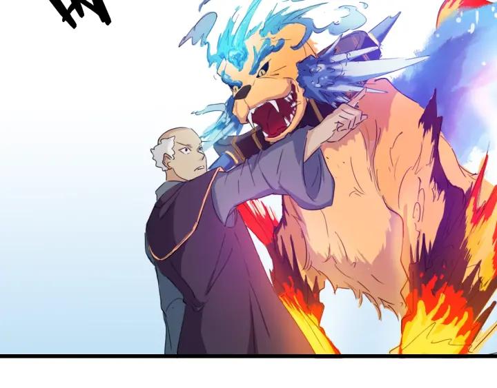 Dragon Pulse Ch.13 p216