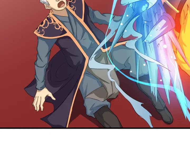 Dragon Pulse Ch.13 p219
