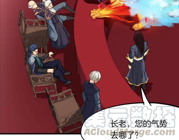 Dragon Pulse Ch.13 p221