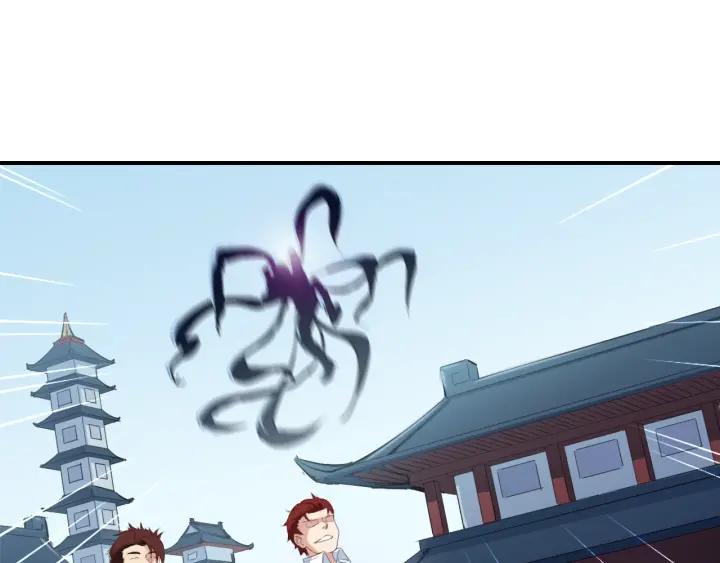 Dragon Pulse Ch.13 p34