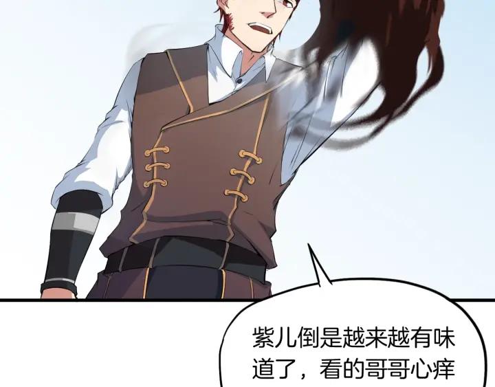 Dragon Pulse Ch.13 p48