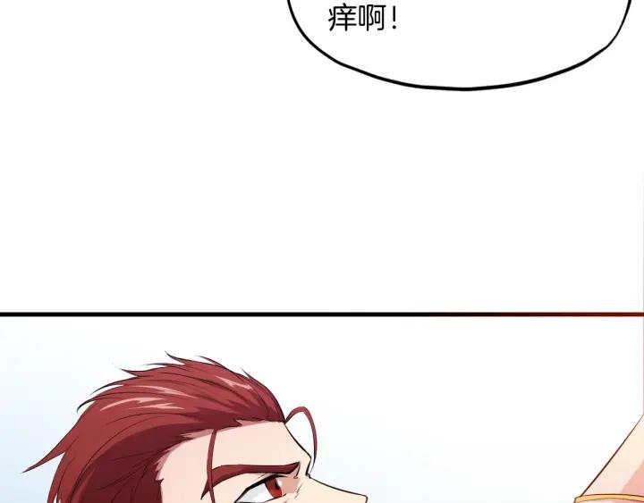 Dragon Pulse Ch.13 p49
