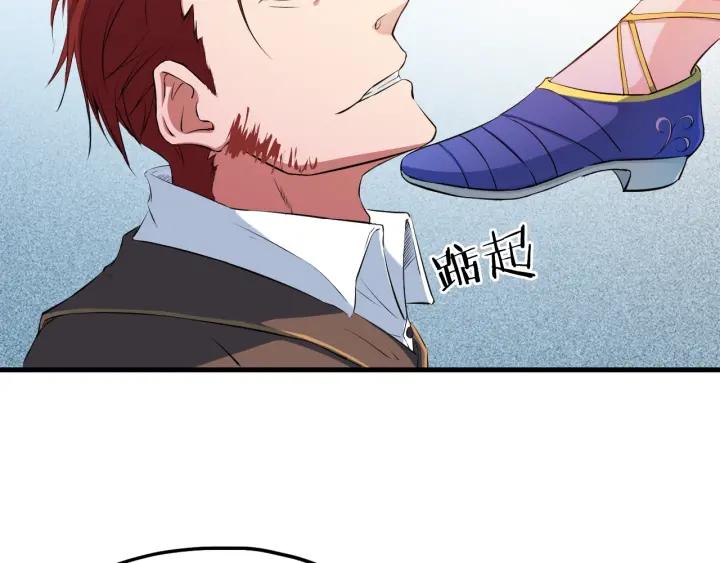 Dragon Pulse Ch.13 p50