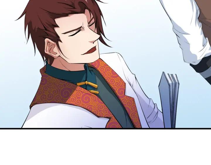 Dragon Pulse Ch.13 p54