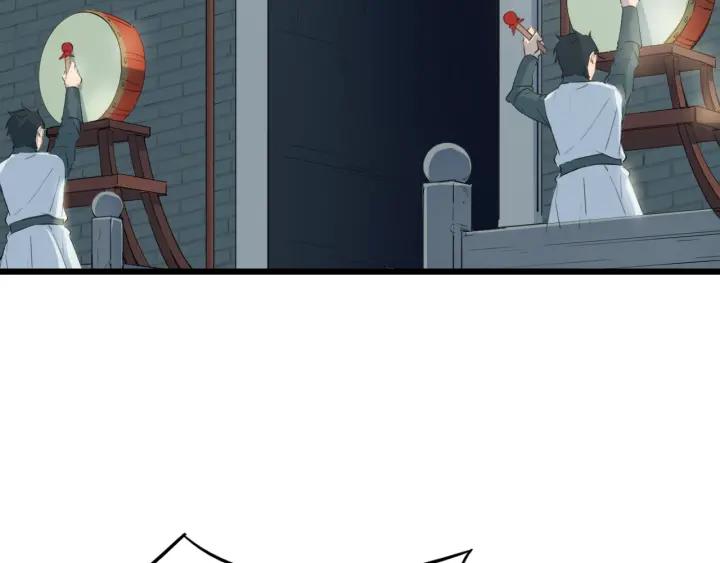 Dragon Pulse Ch.13 p63