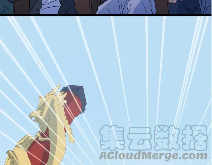 Dragon Pulse Ch.13 p71