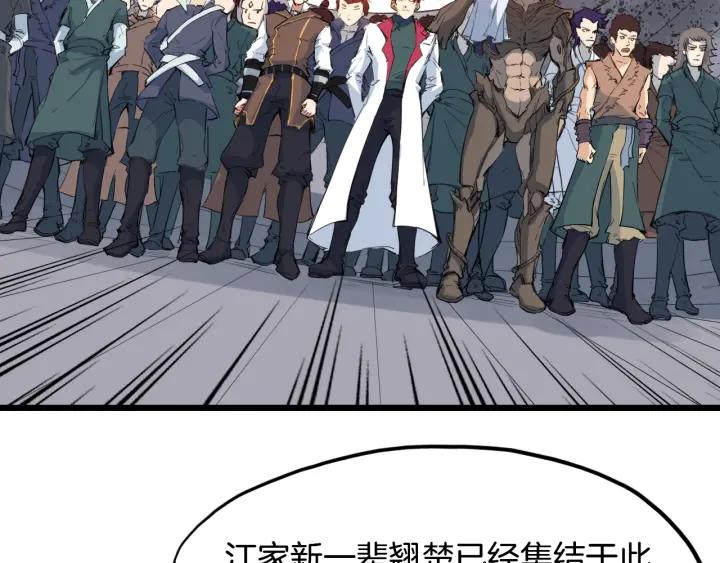 Dragon Pulse Ch.13 p80