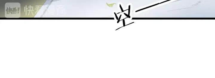 Dragon Pulse Ch.13 p88