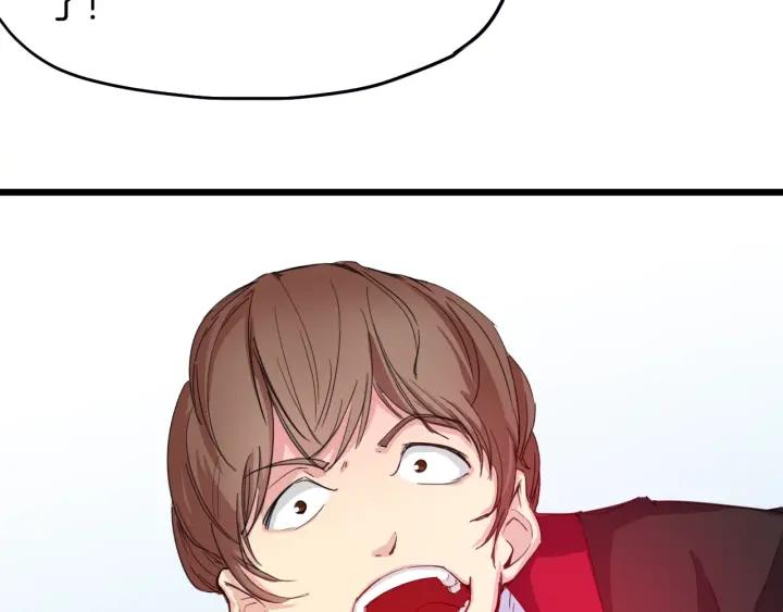 Dragon Pulse Ch.14 p104