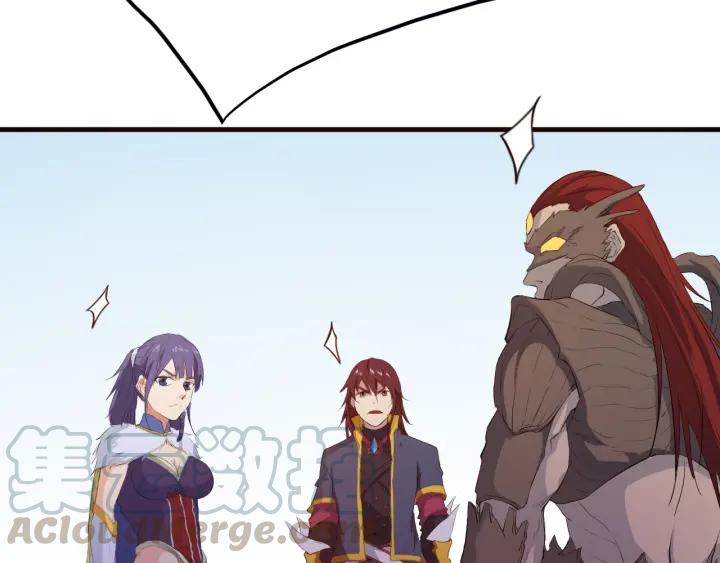 Dragon Pulse Ch.14 p111