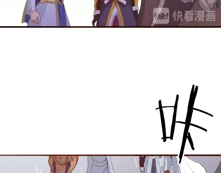 Dragon Pulse Ch.14 p112