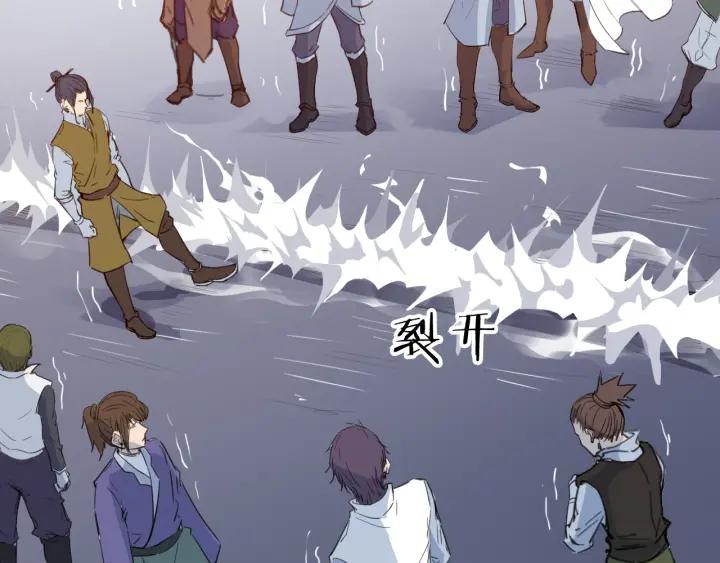 Dragon Pulse Ch.14 p113