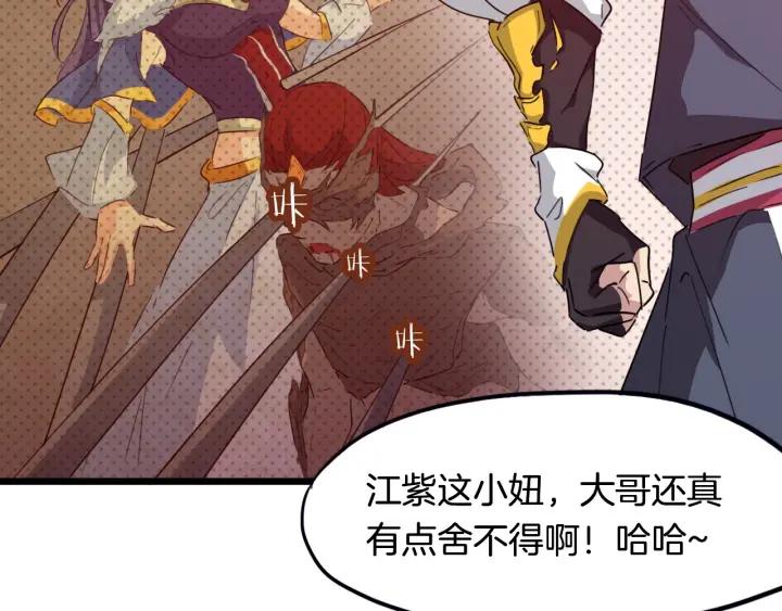 Dragon Pulse Ch.14 p127
