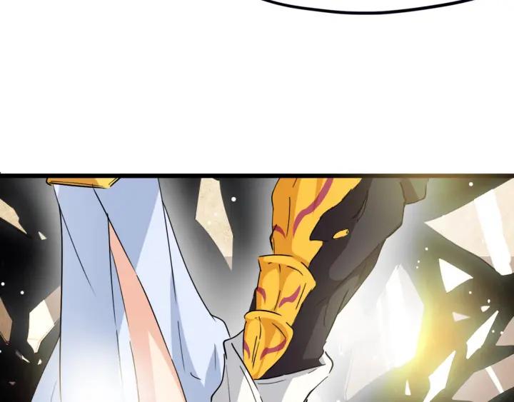 Dragon Pulse Ch.14 p128
