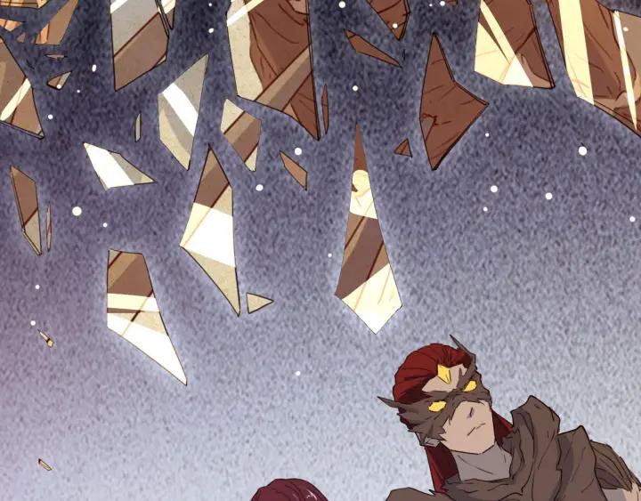 Dragon Pulse Ch.14 p130
