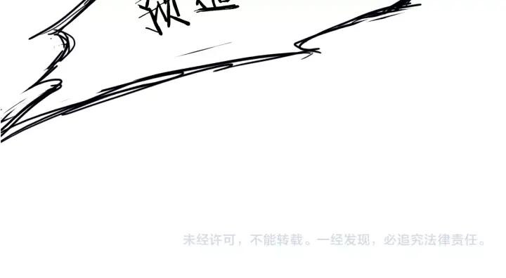 Dragon Pulse Ch.14 p149