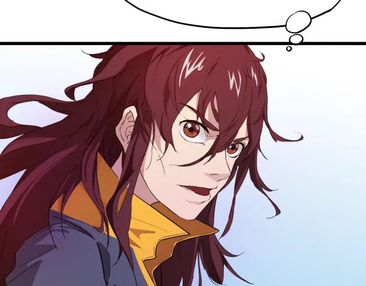 Dragon Pulse Ch.14 p15