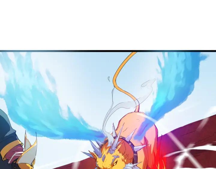 Dragon Pulse Ch.14 p49