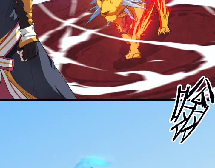 Dragon Pulse Ch.14 p50