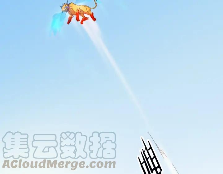 Dragon Pulse Ch.14 p51