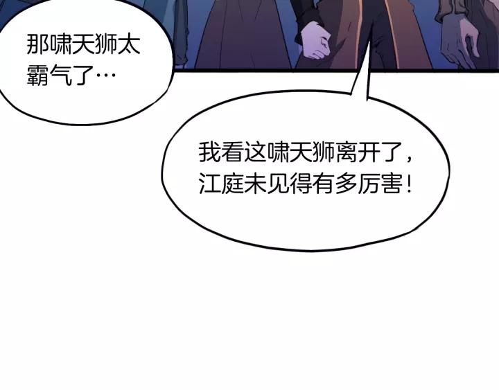 Dragon Pulse Ch.14 p55