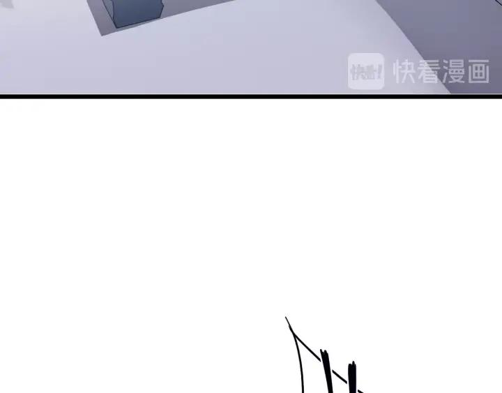 Dragon Pulse Ch.14 p57