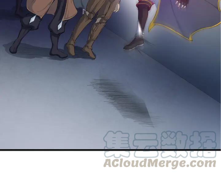 Dragon Pulse Ch.14 p61